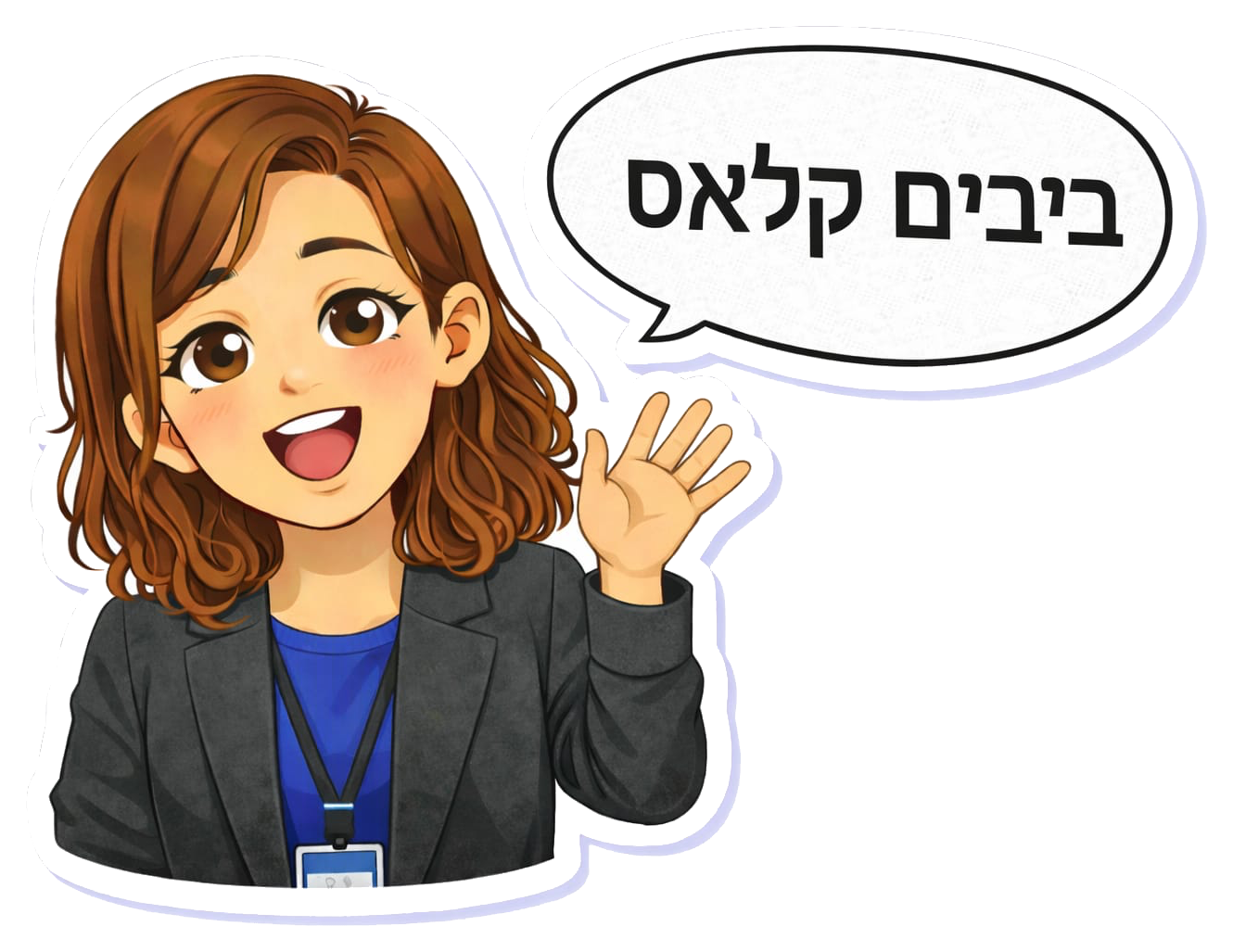 המורה מיהל, הדמות של Bibim Class
